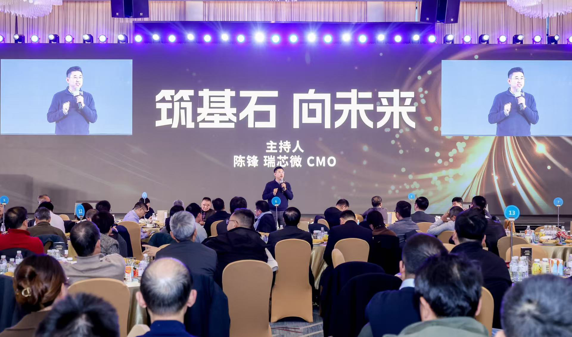 新漢科技亮相2025半導(dǎo)體投資年會(huì)，共探中國(guó)半導(dǎo)體企業(yè)國(guó)際化之路