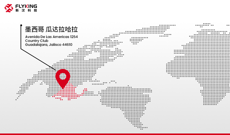 布局墨西哥：抓住全球半導(dǎo)體產(chǎn)業(yè)的新機(jī)遇